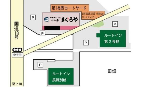 Hotel Route-Inn Dai-Ni נגנו מראה חיצוני תמונה